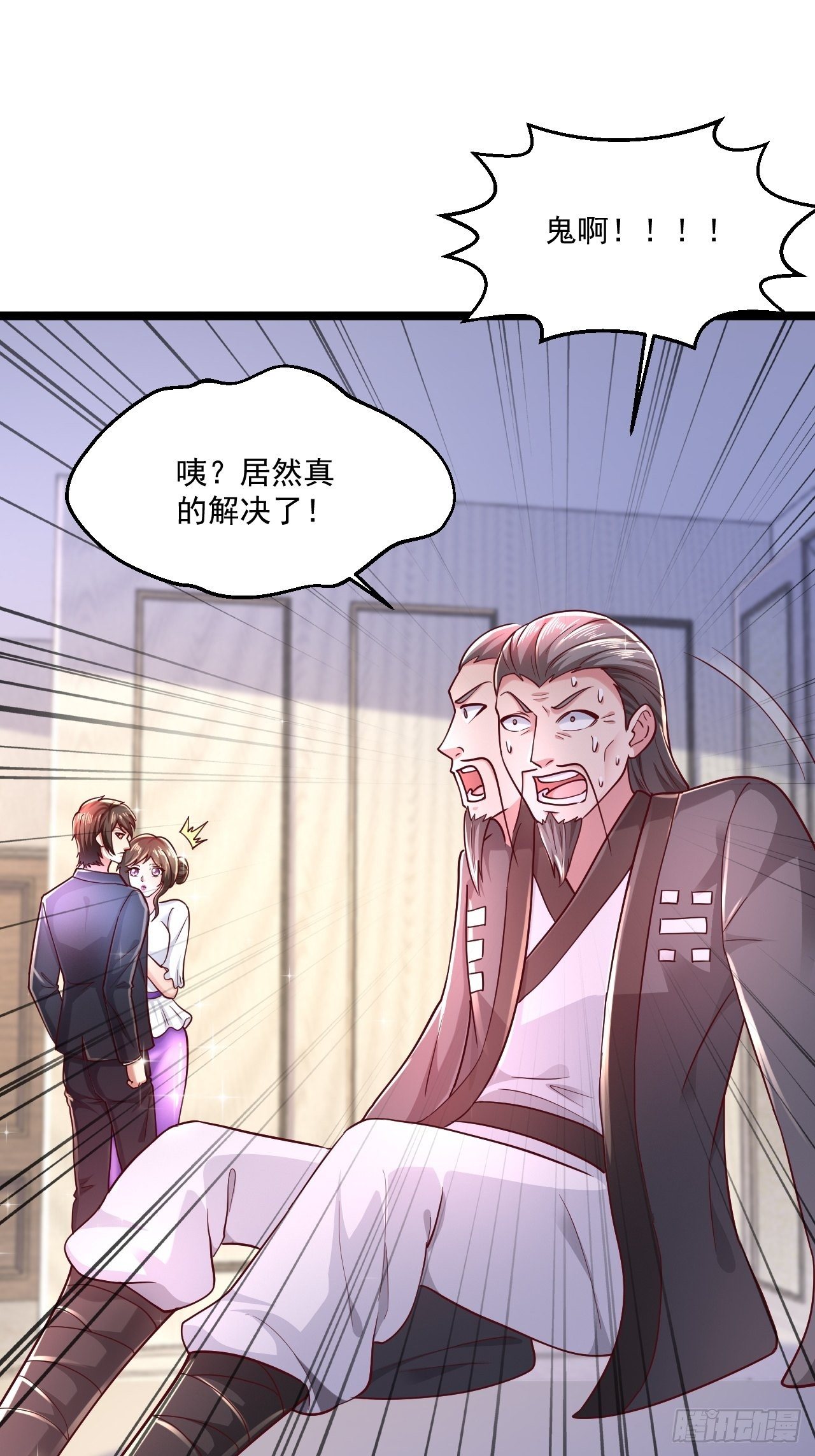 45 大危机12