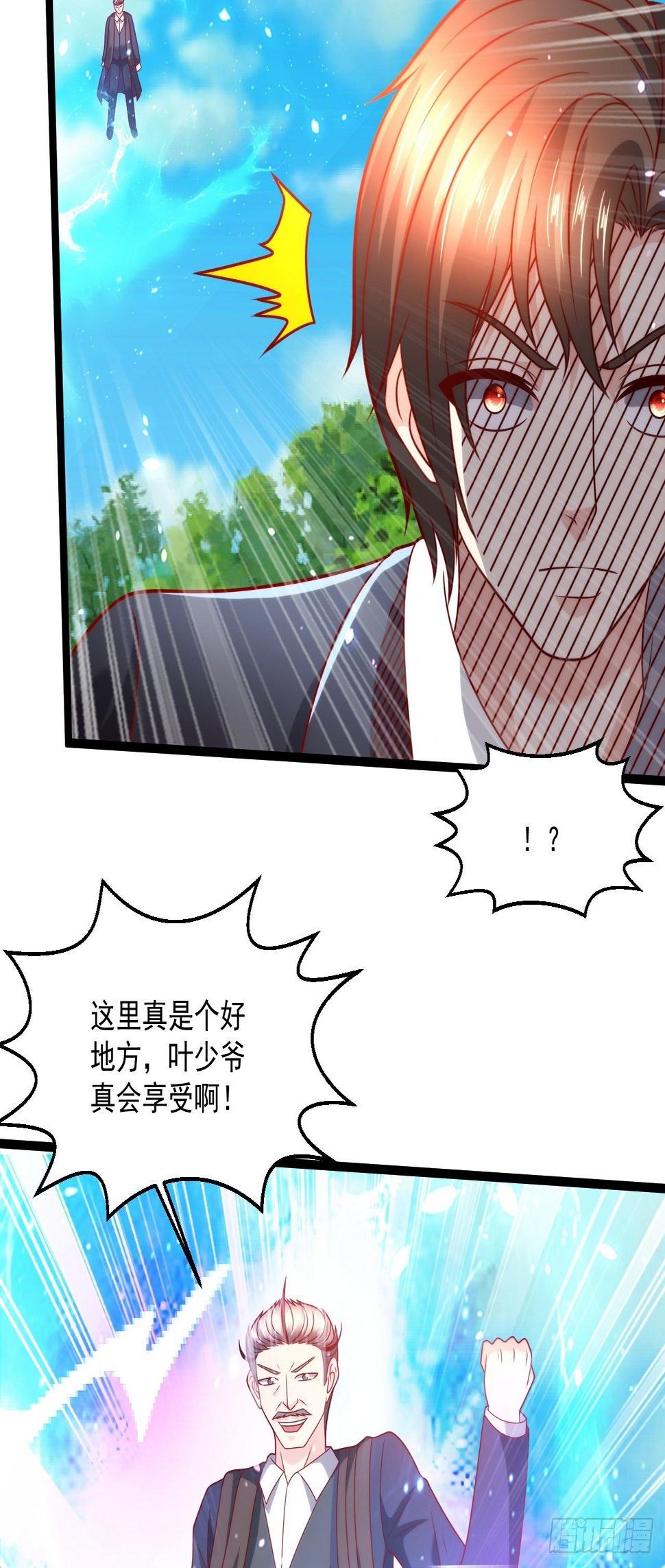 110 找到你了！36