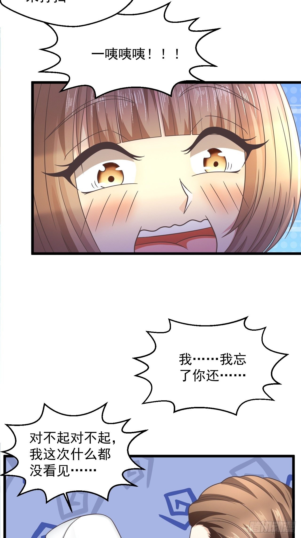 9 你怎么脸红了24