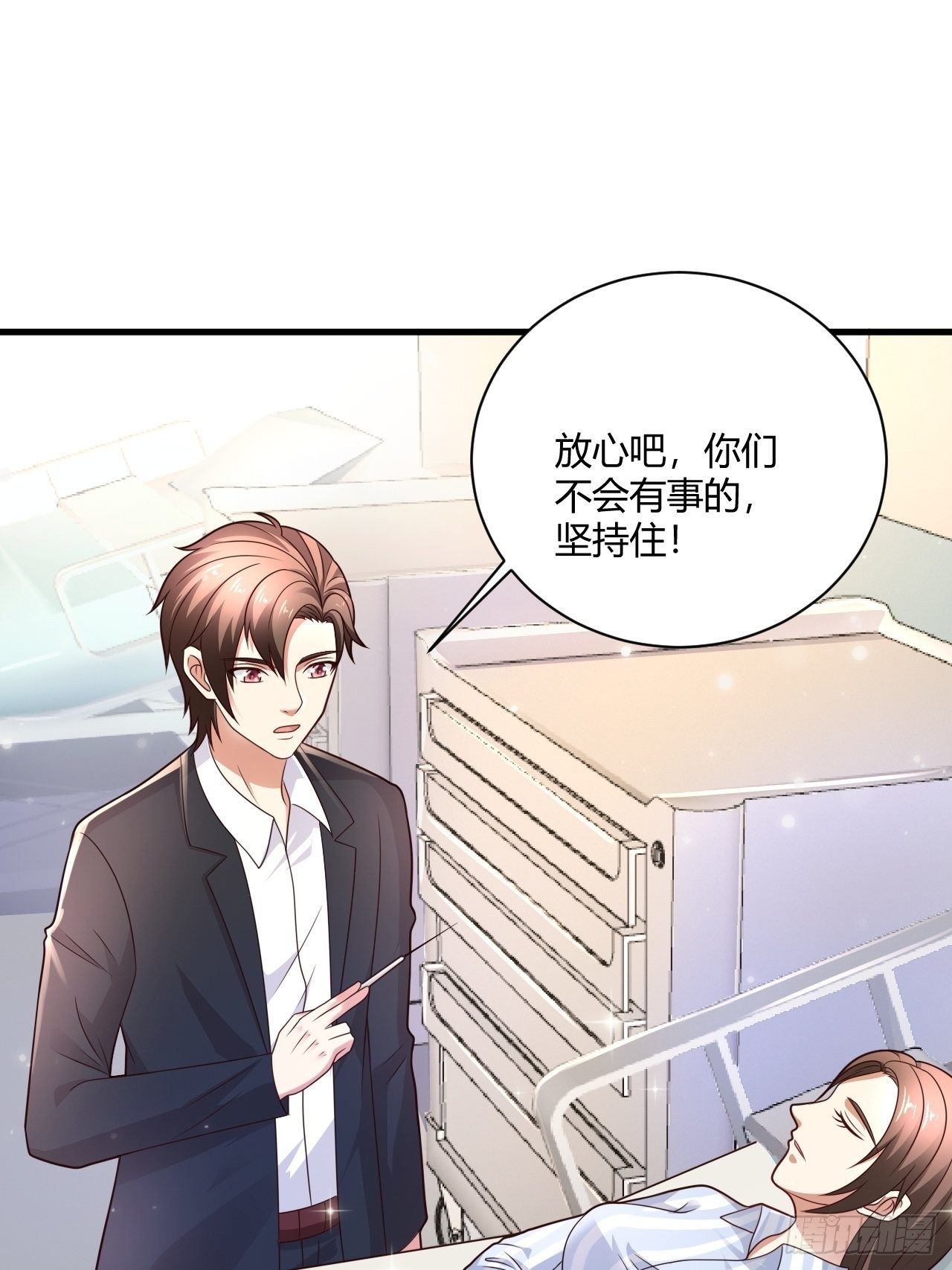 17 中毒33