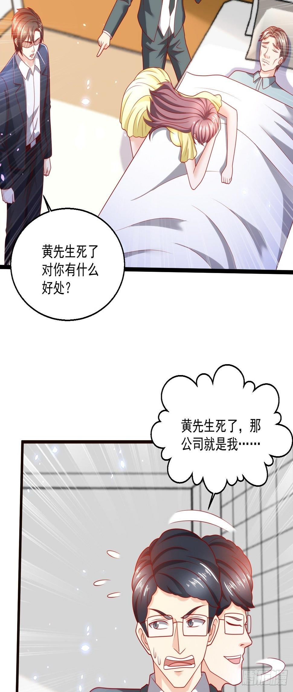 84 联合对敌10