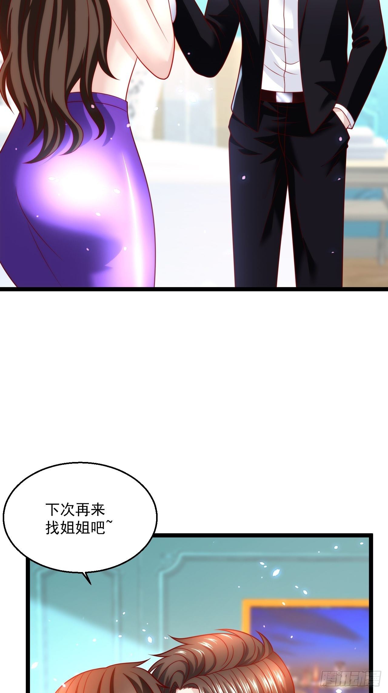 51 拉了裤里12