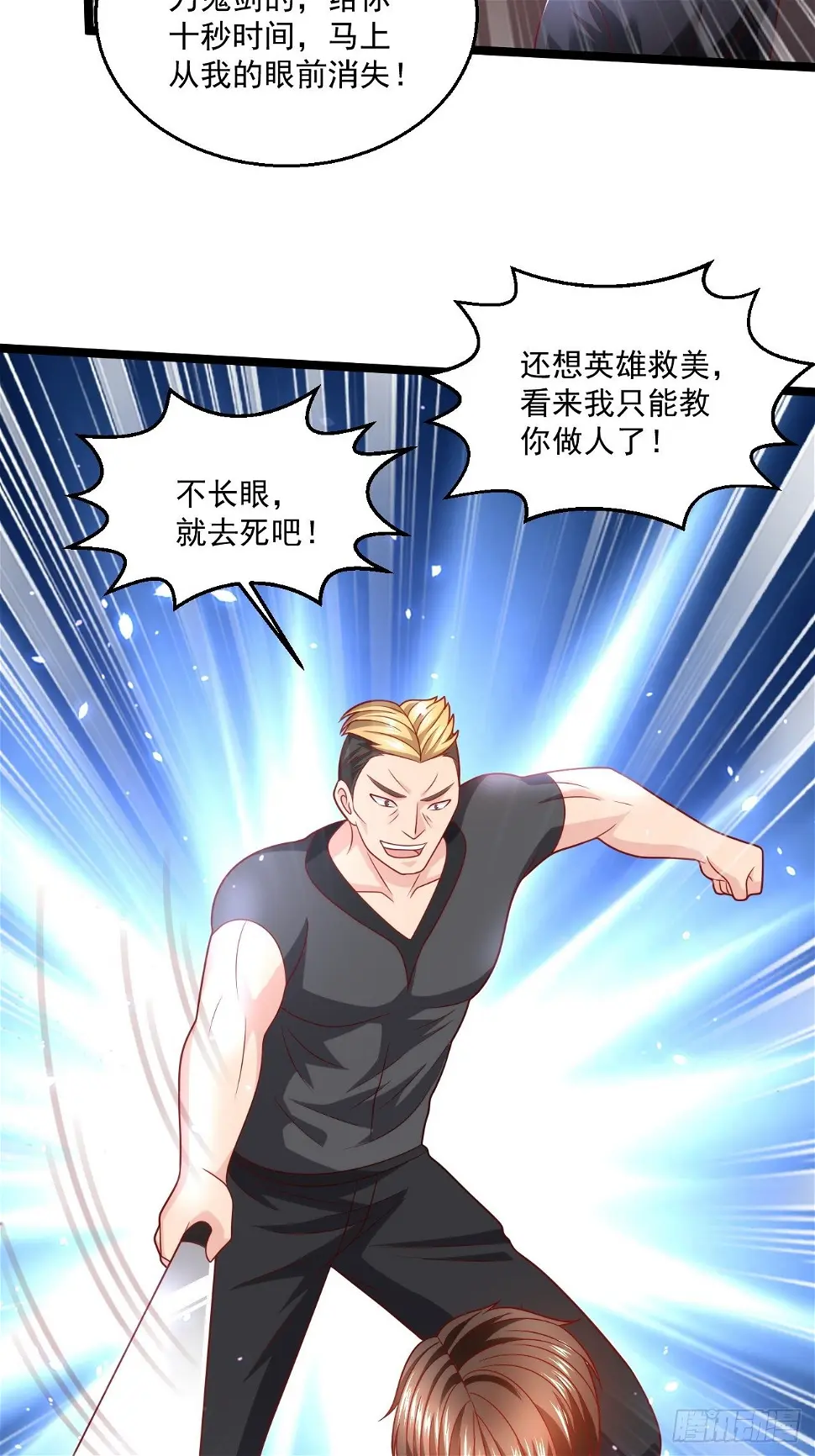 75 中州齐家19