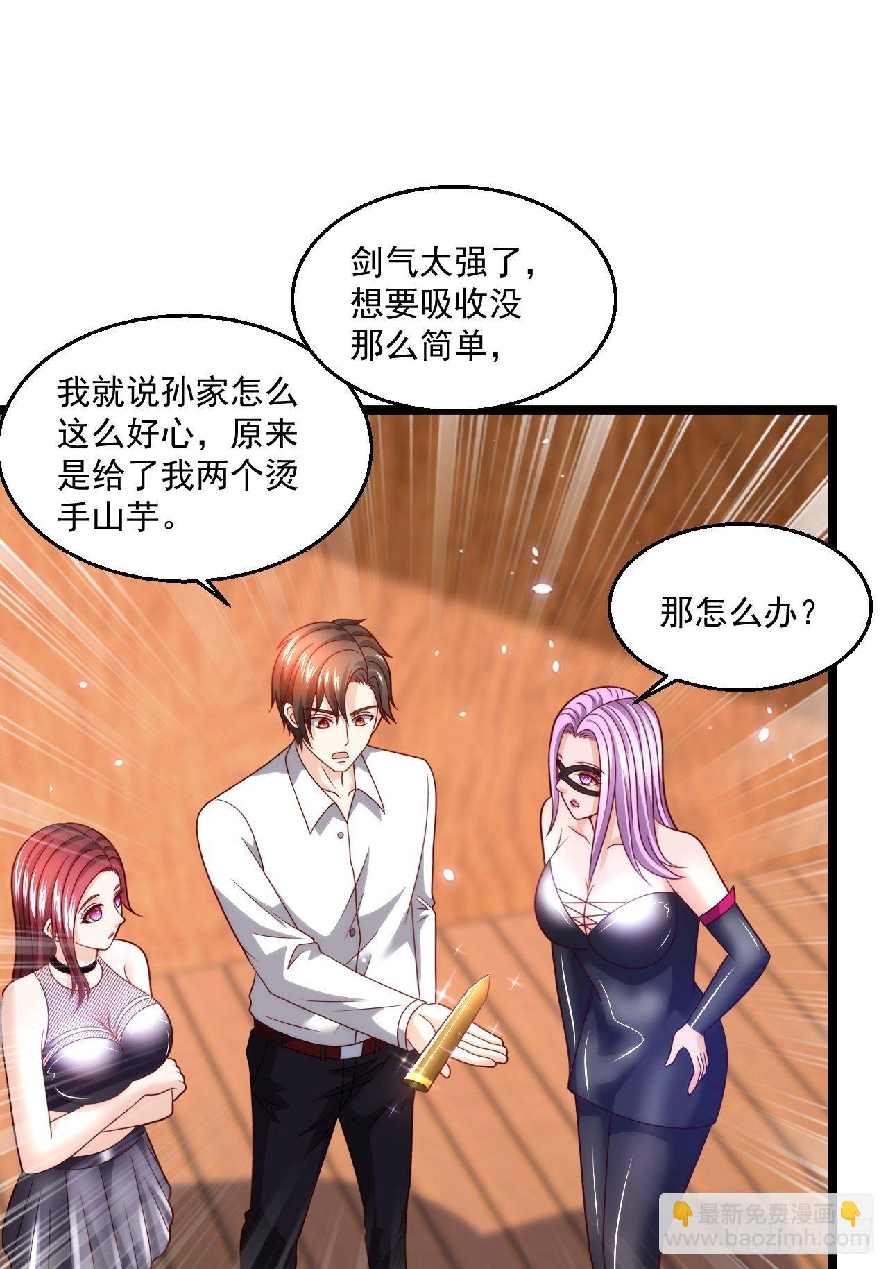 83 天玄剑1