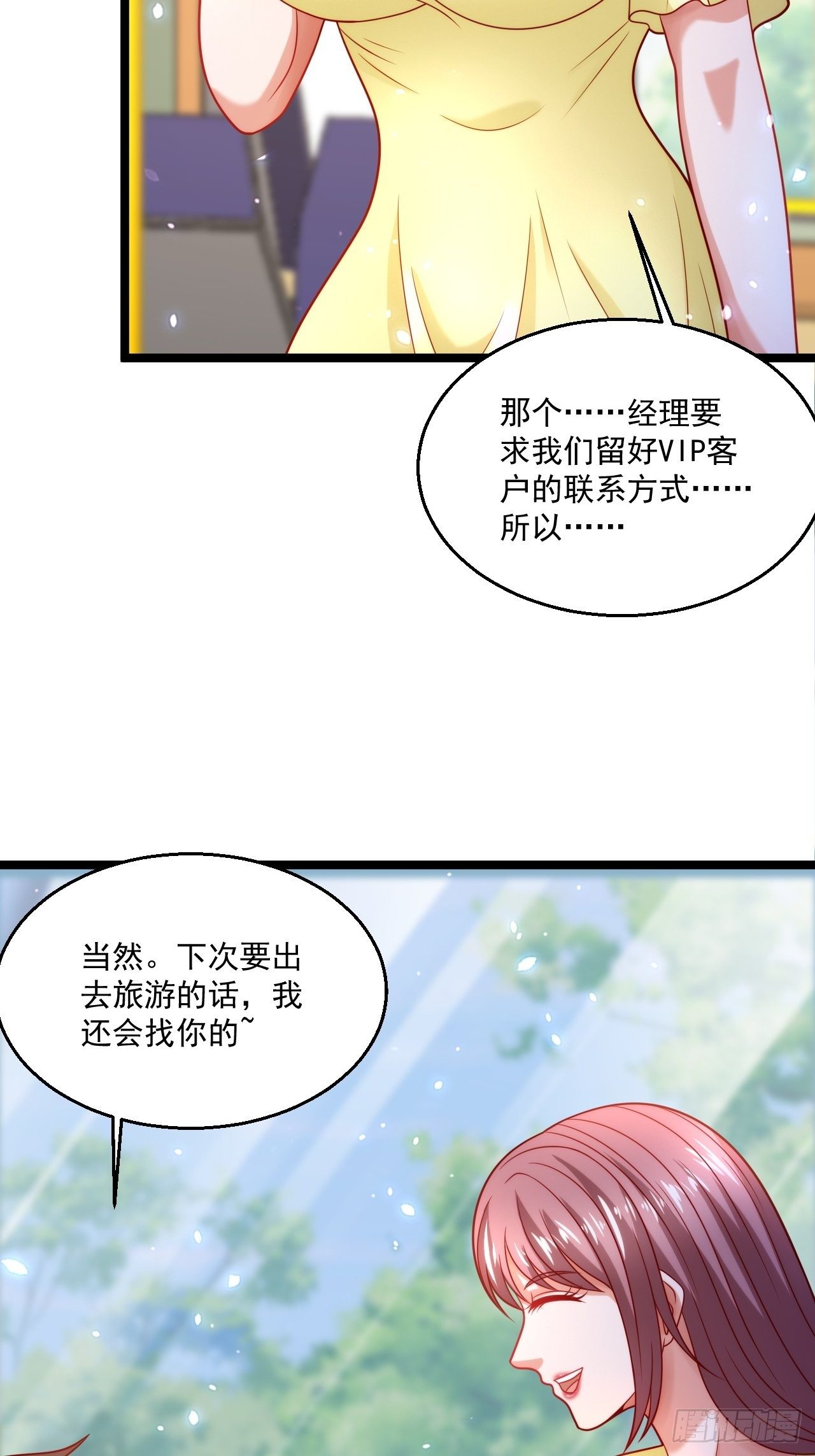 58 养不熟的狗，就得打30