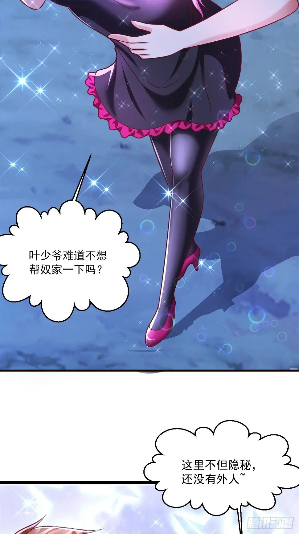 65 别有洞天49