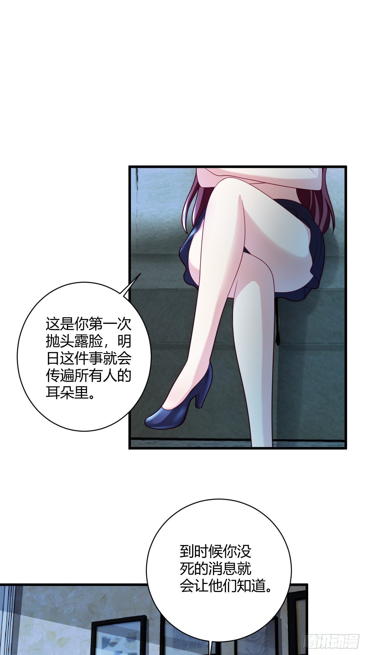 32 惊艳全场25