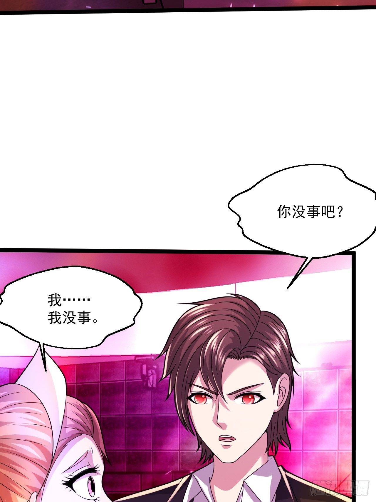 42 姜瑶瑶遇险31