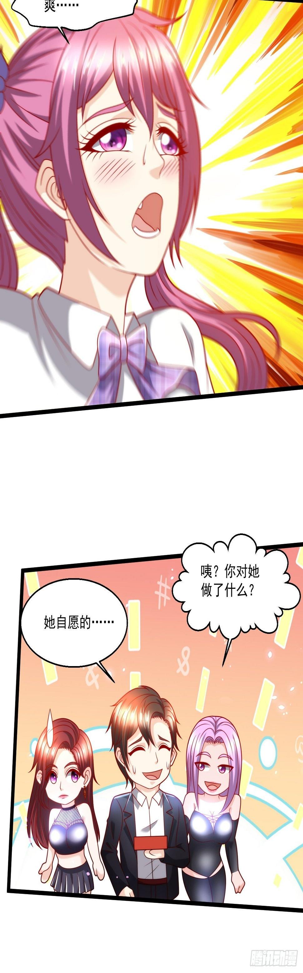 103 天玄衍命针24