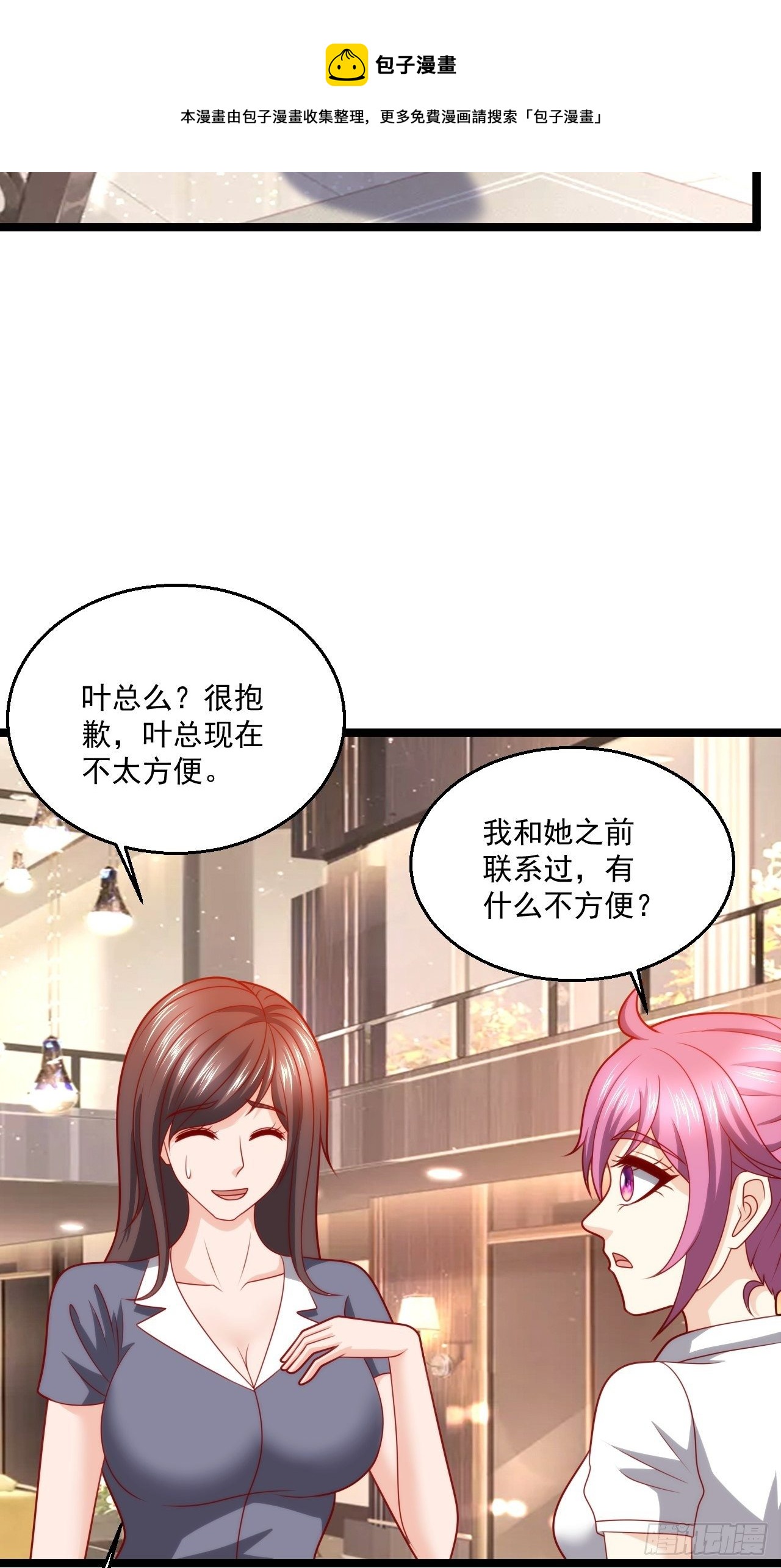 120 受困的叶依依8