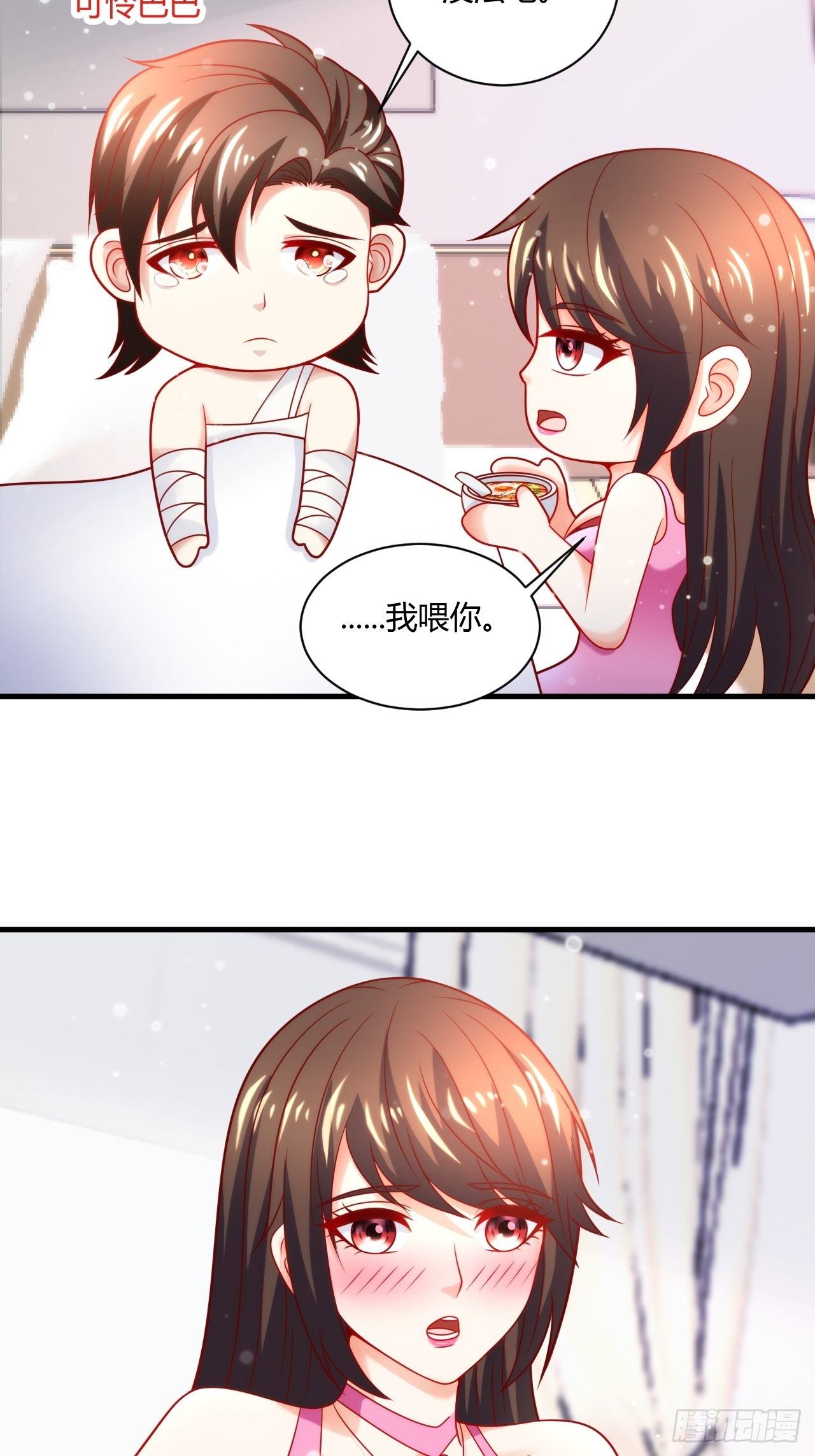 38 修炼的方法22