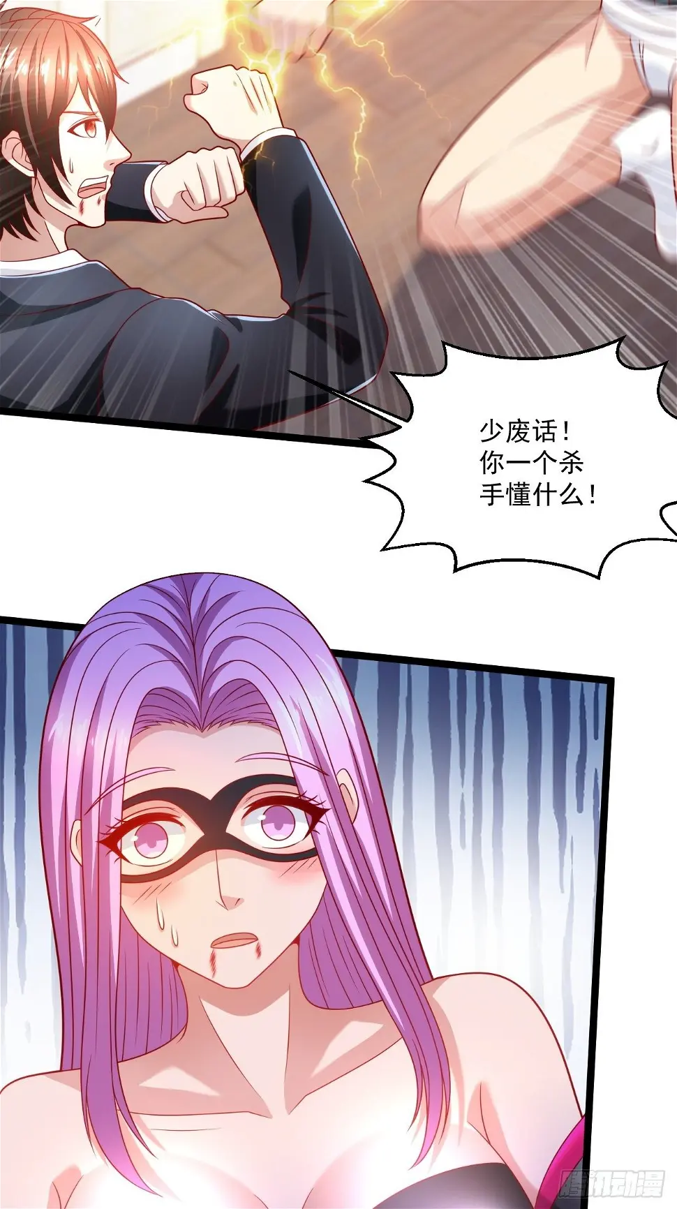 62 患难与共48