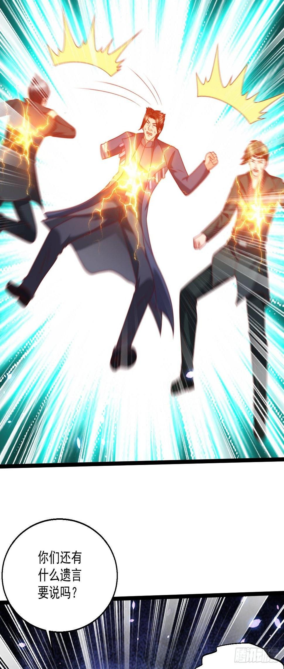 90 不死不休37