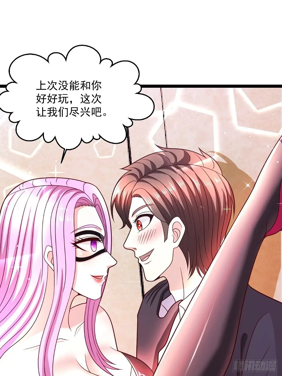 74 老方法7