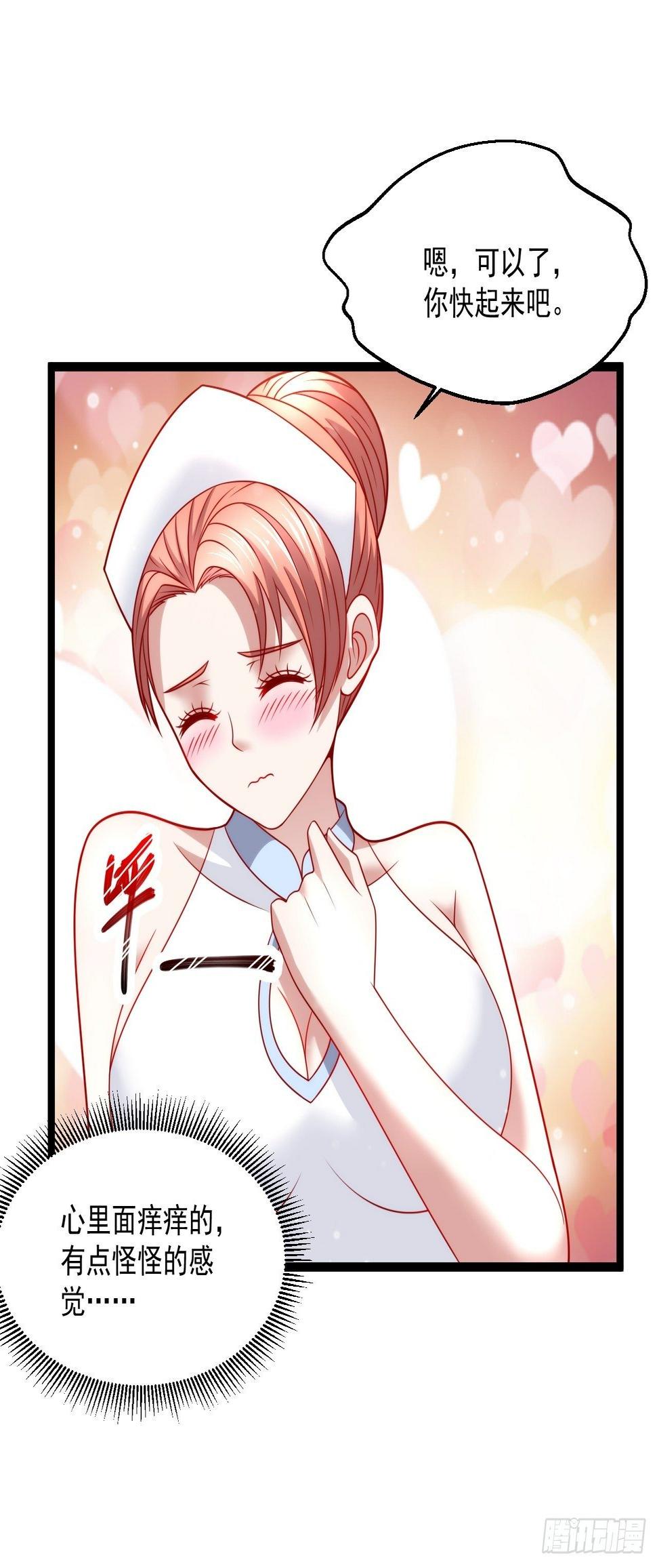 43 周行天的挑衅6