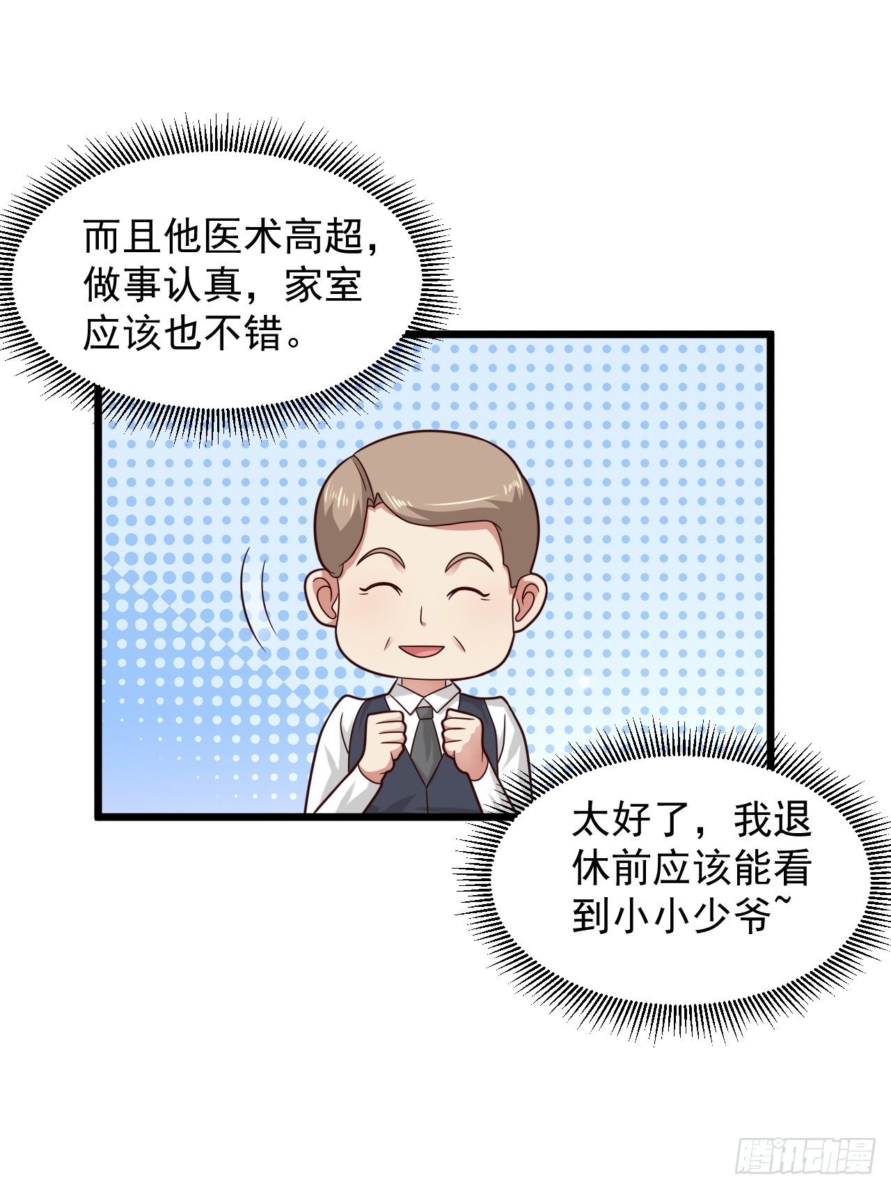 13 受伤32