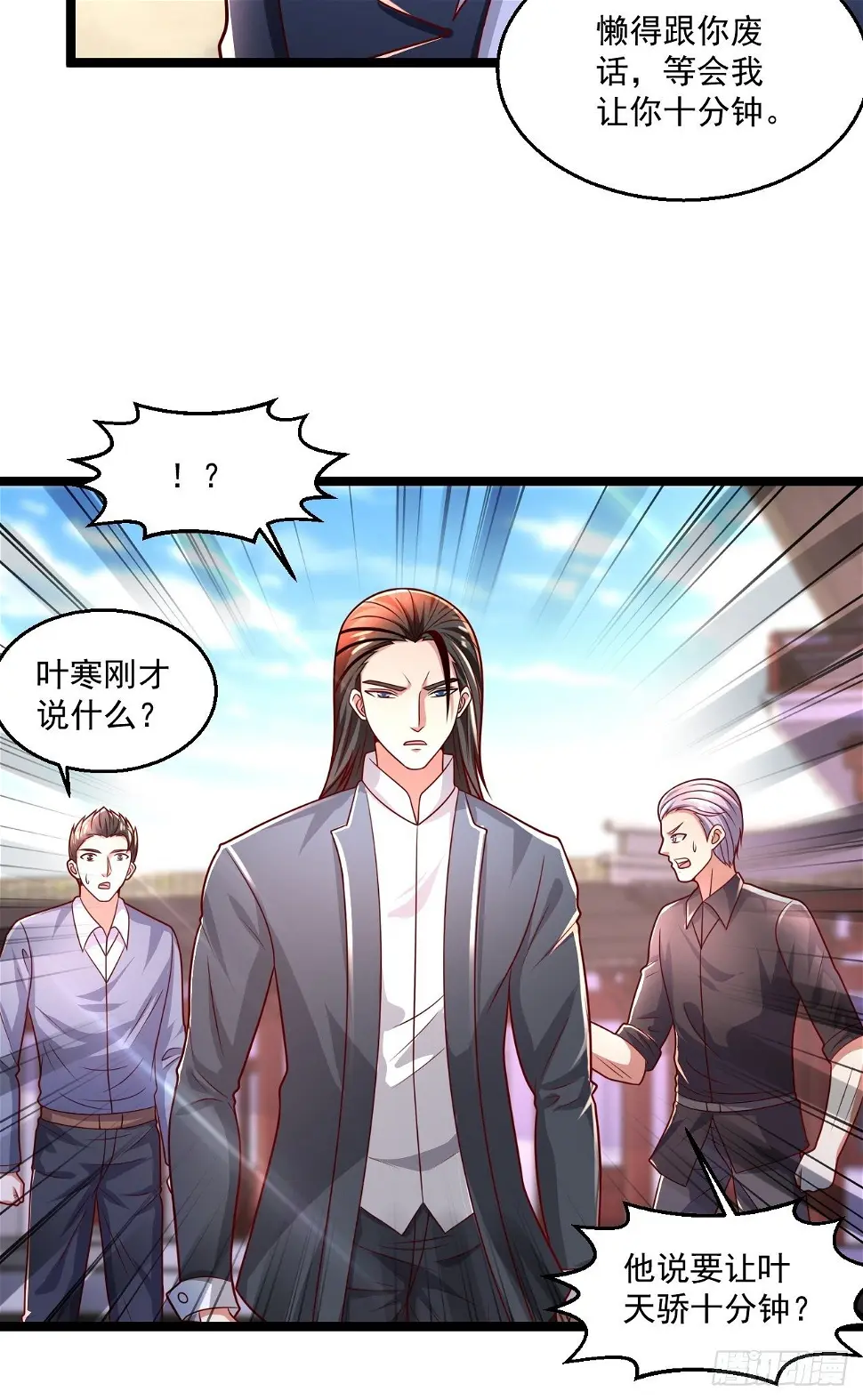 69 腾云阁27