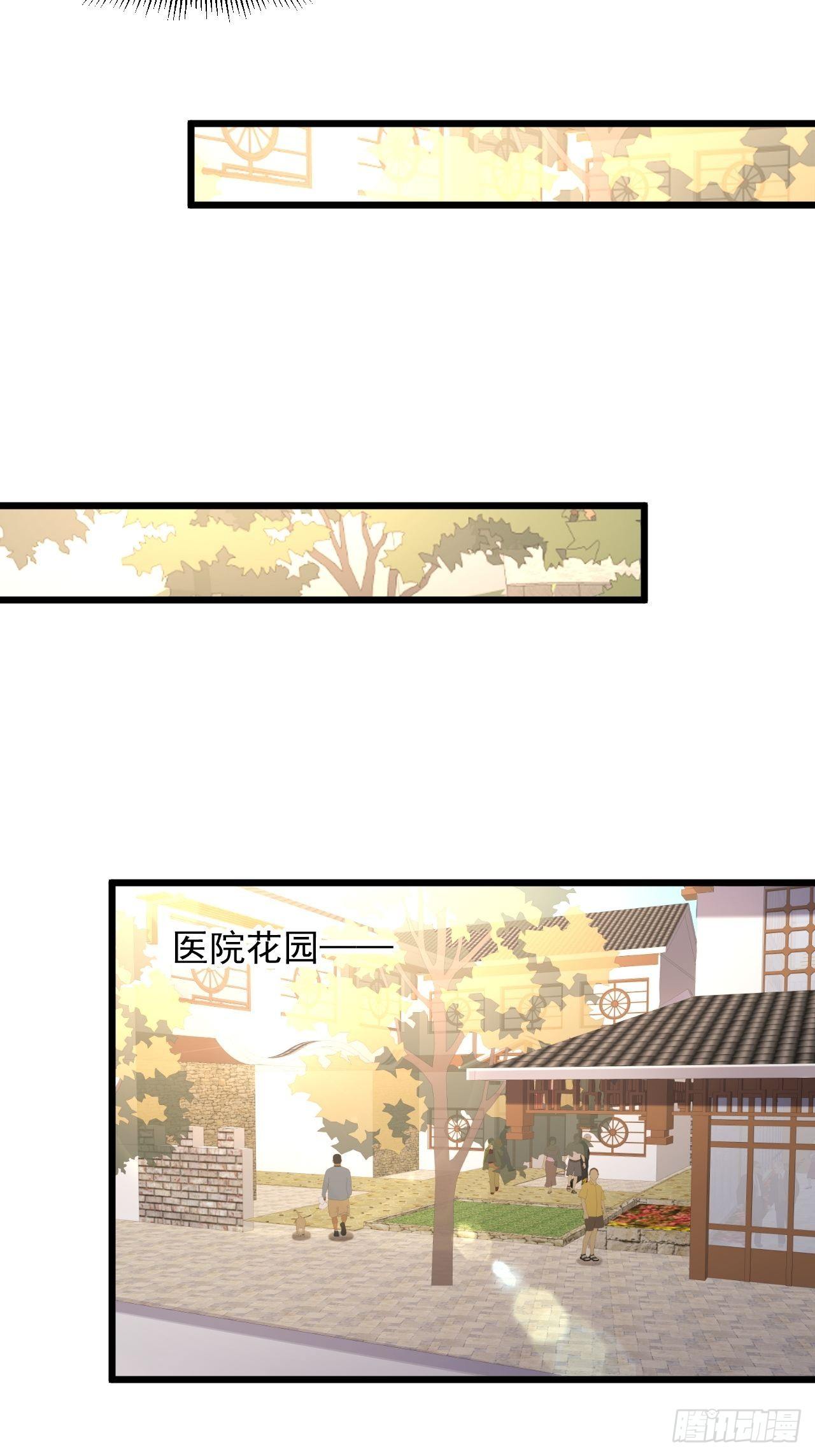 5 千金遇刺16