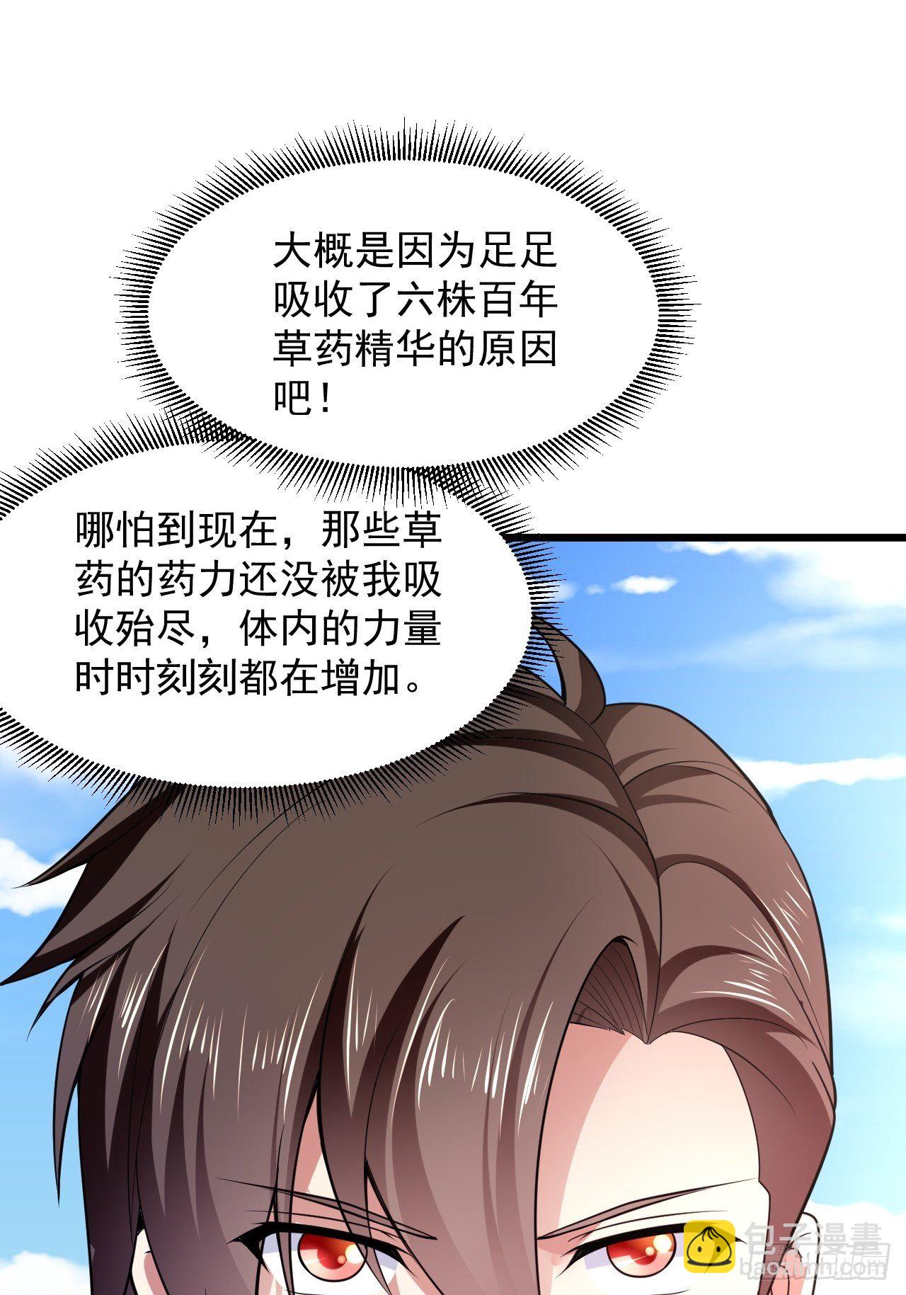 5 千金遇刺74