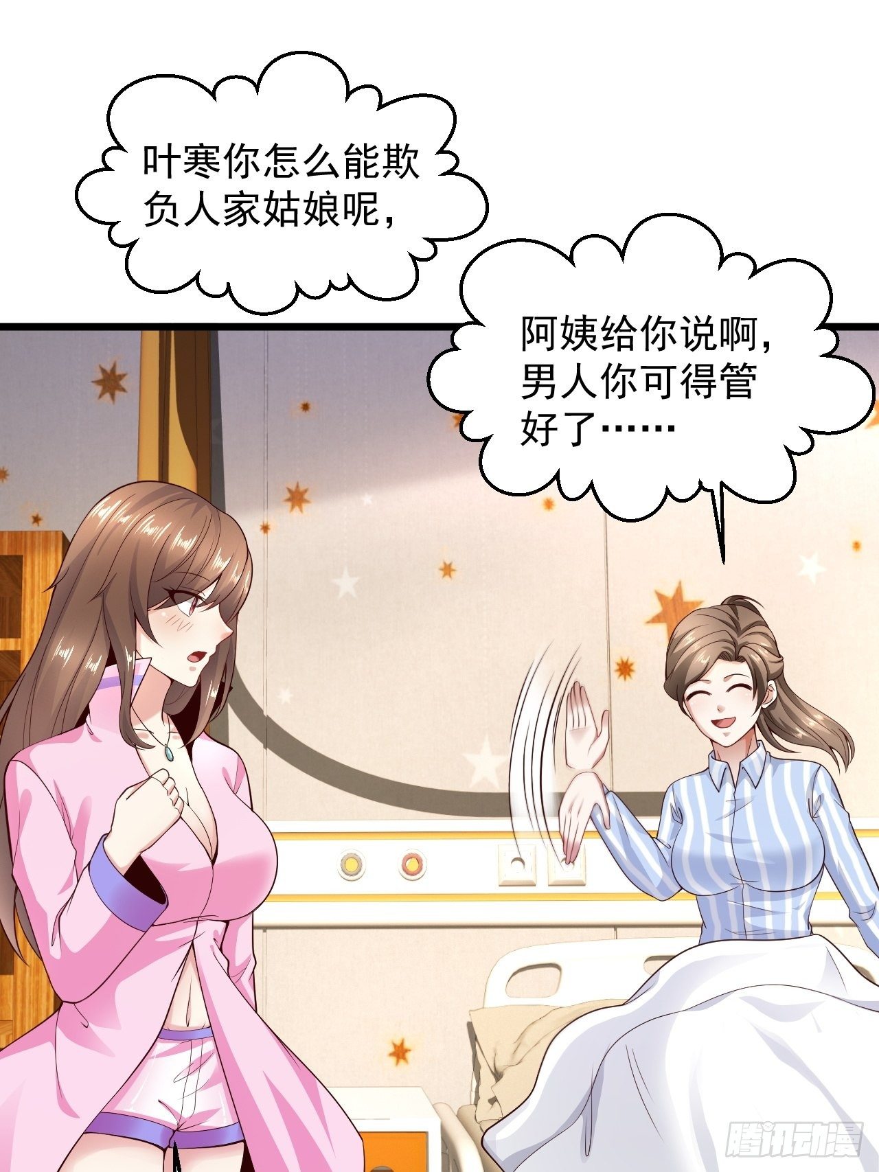 8 谢谢你的绿帽46