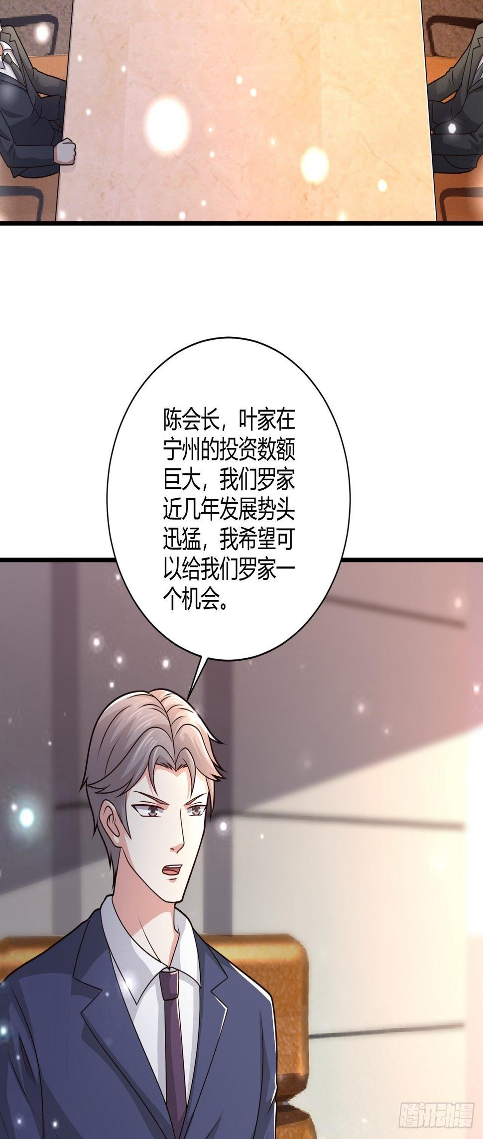 22 我不同意8