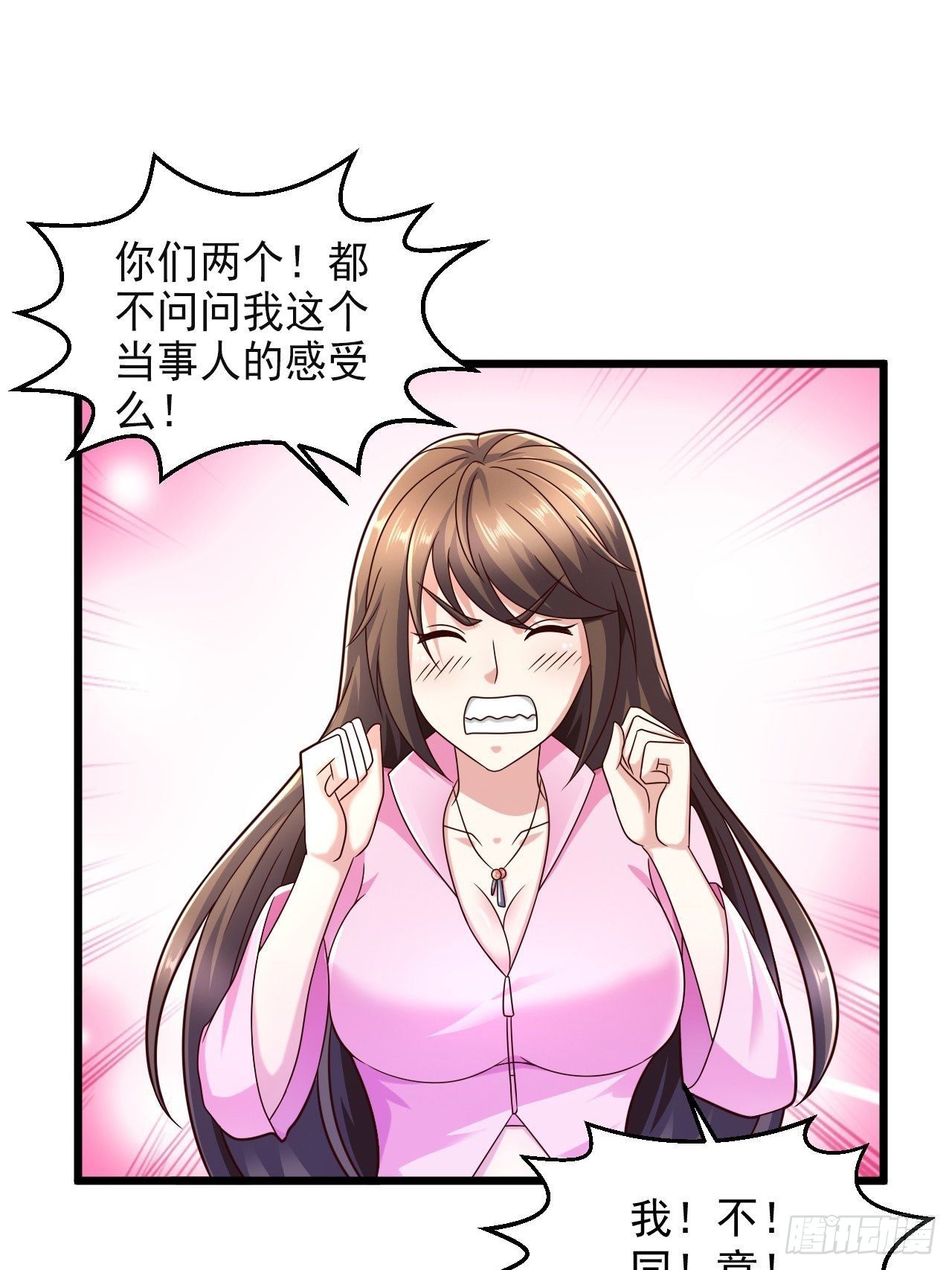 10 护花使者9