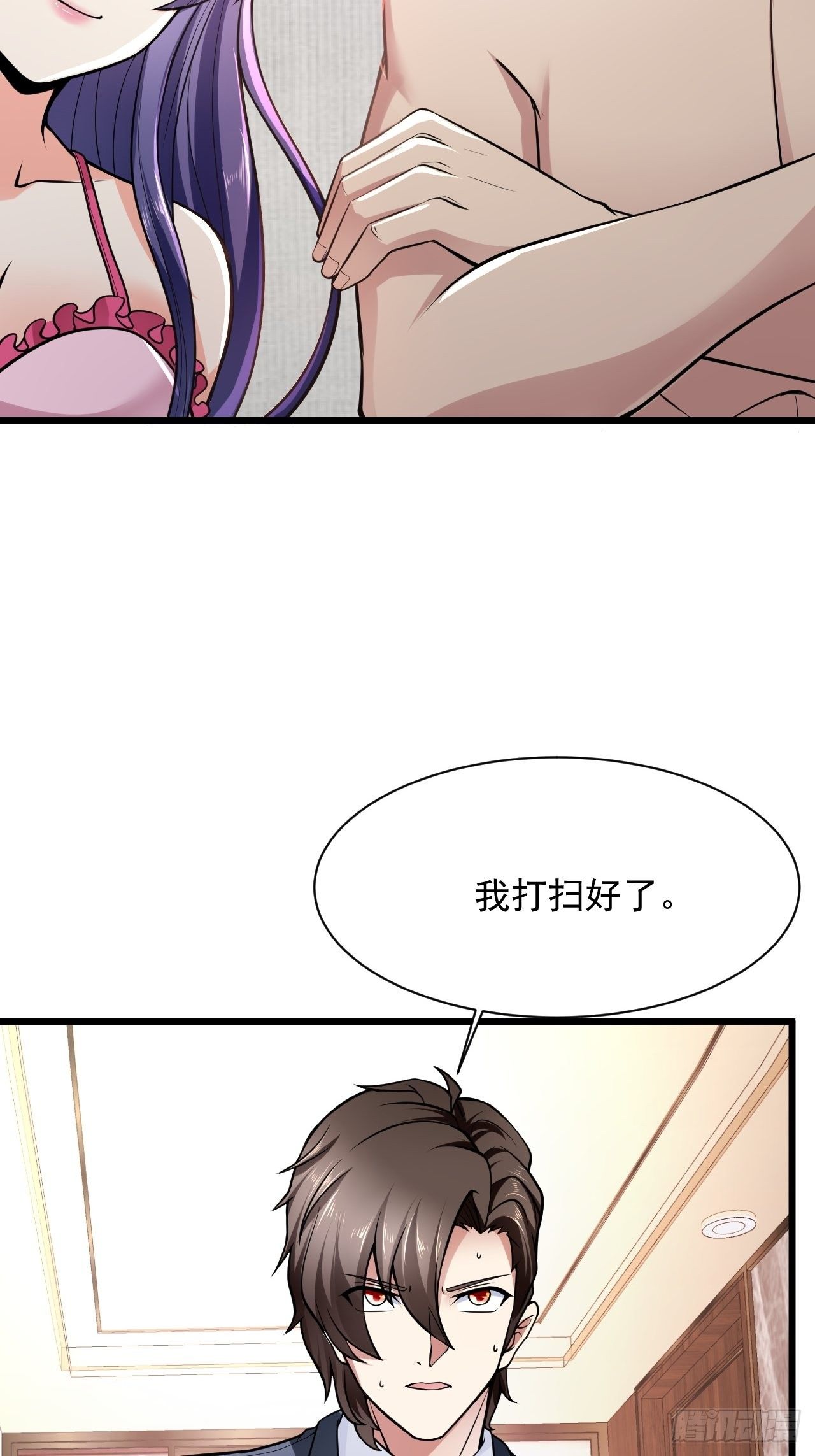 1 绿帽子58