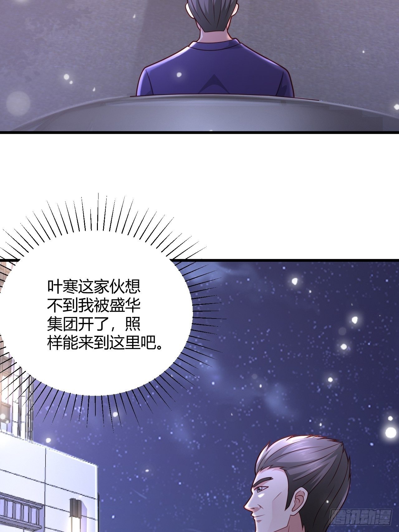 21 宁州商会13