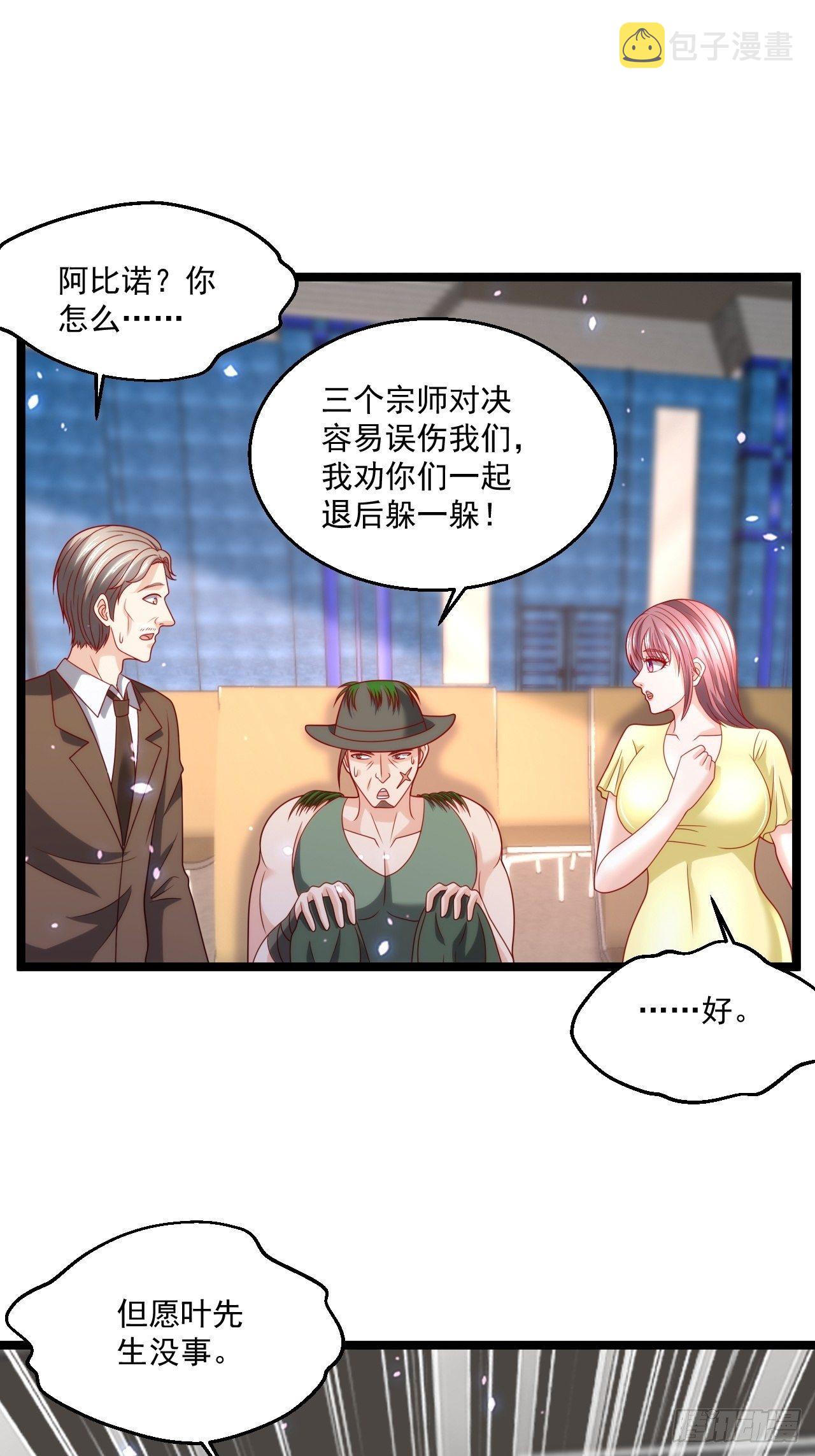86 埋伏1
