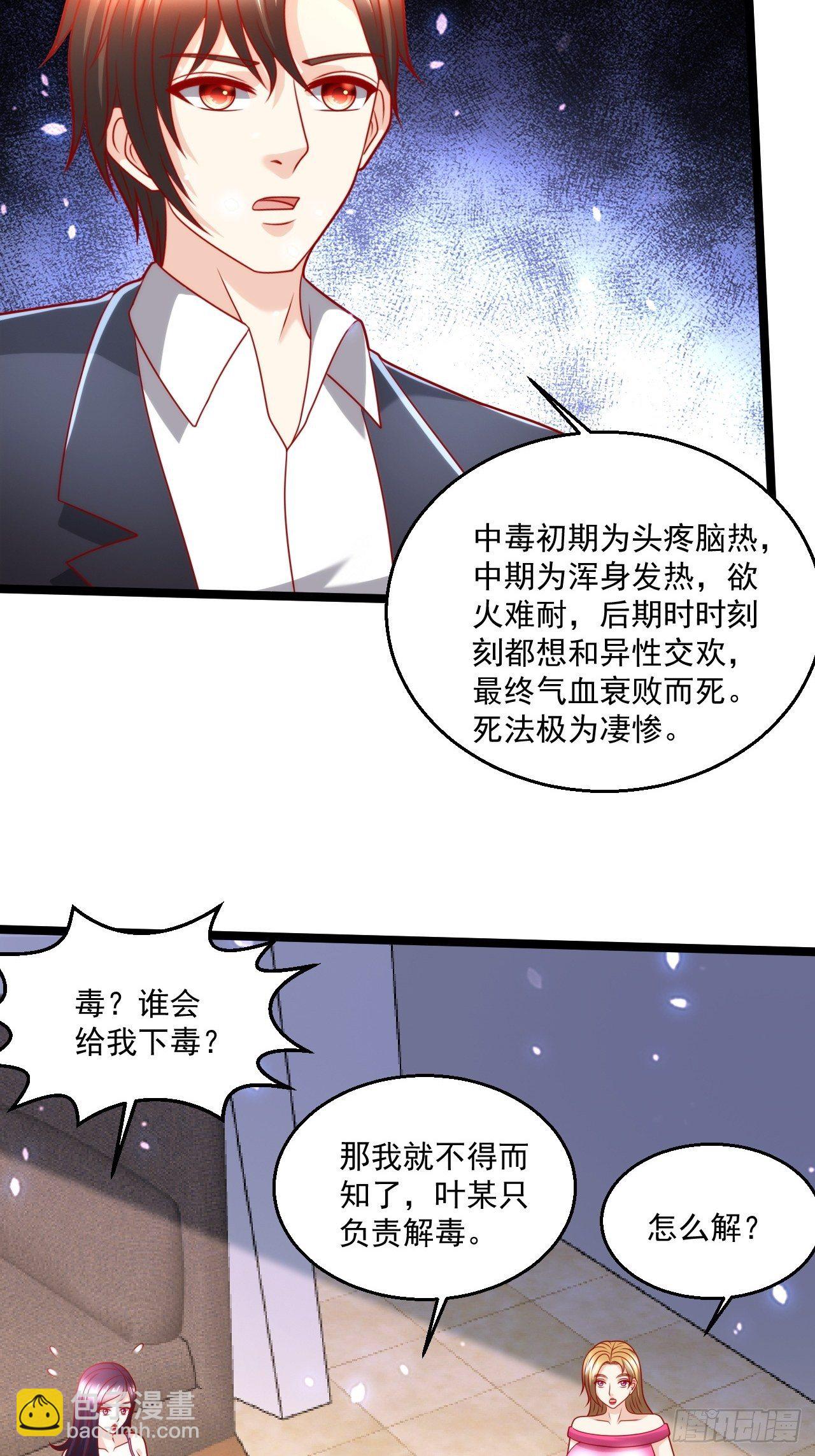 95 问题解决35