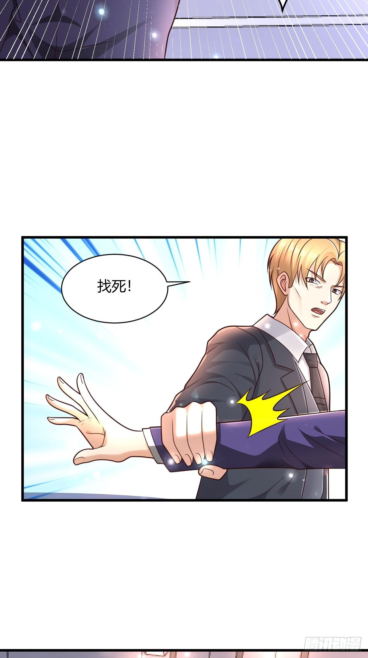 22 我不同意24