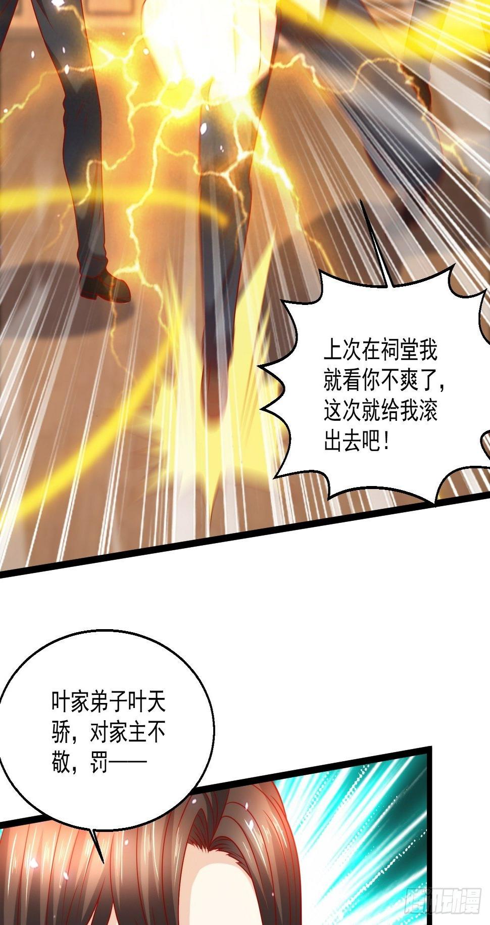 89 众神殿46
