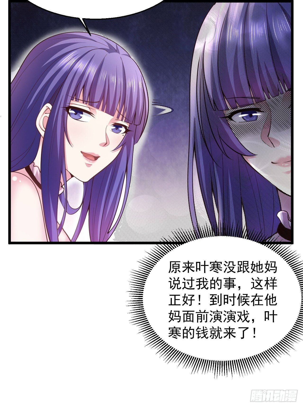 8 谢谢你的绿帽14