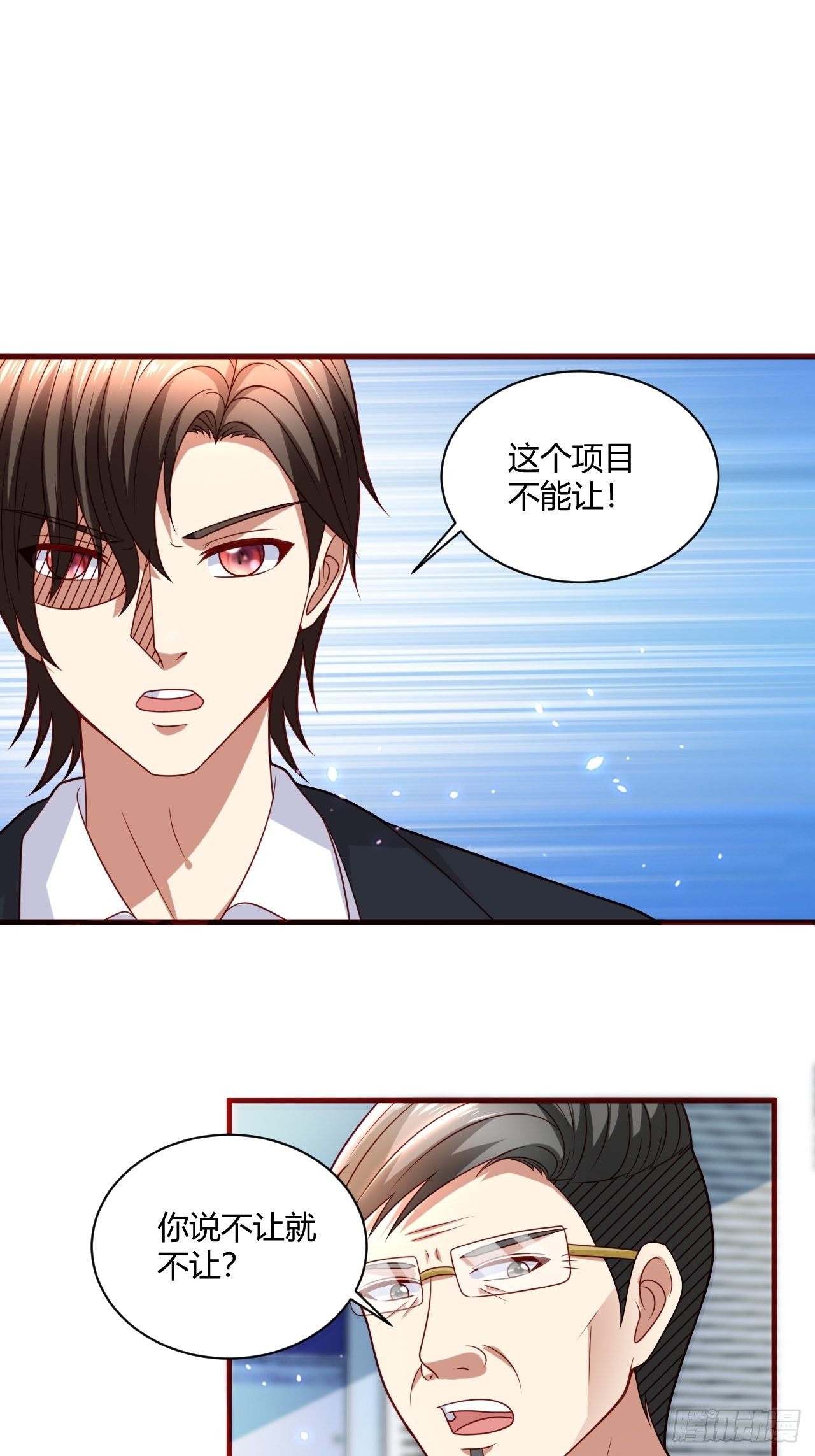 39 不能让！32