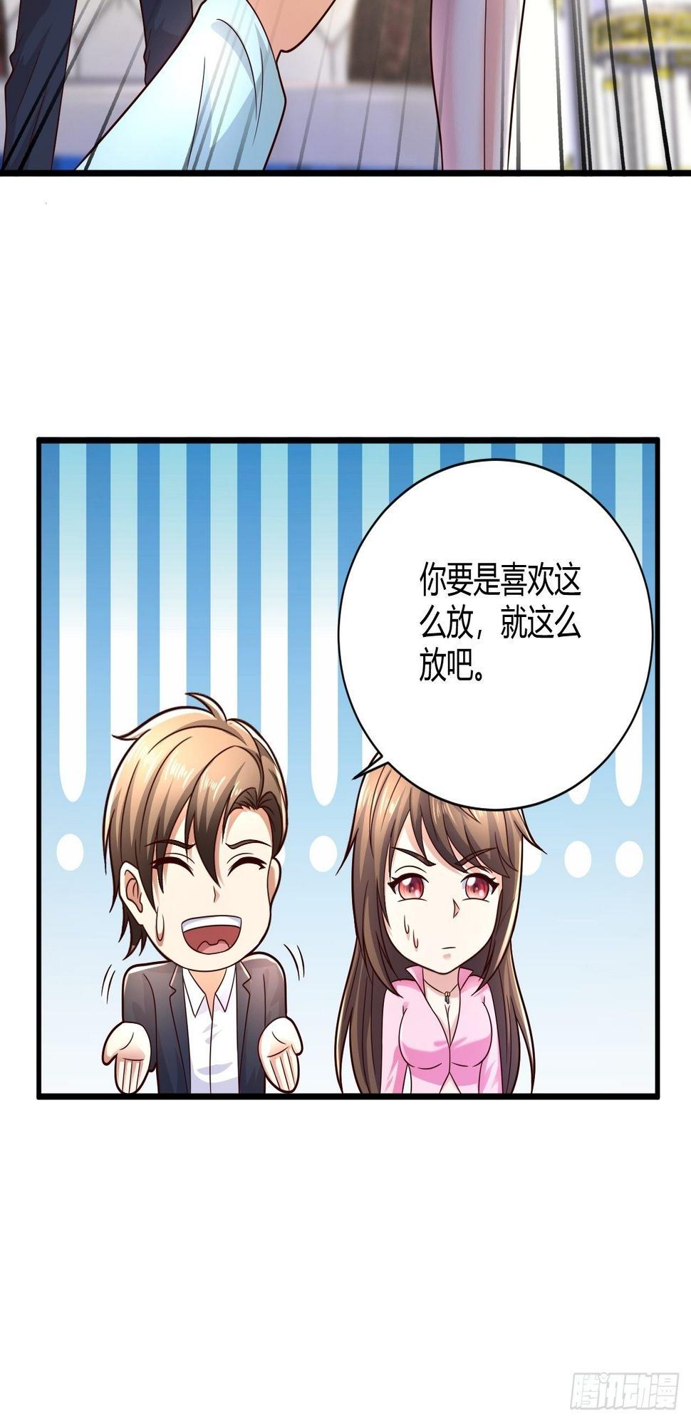 14 最后的活口27