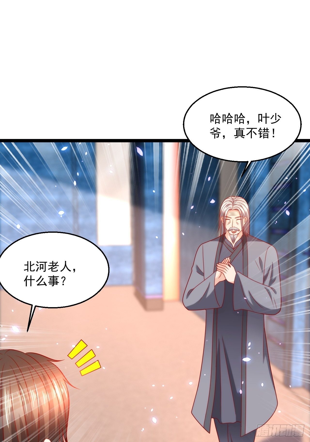 87 卫芷溪的危机10