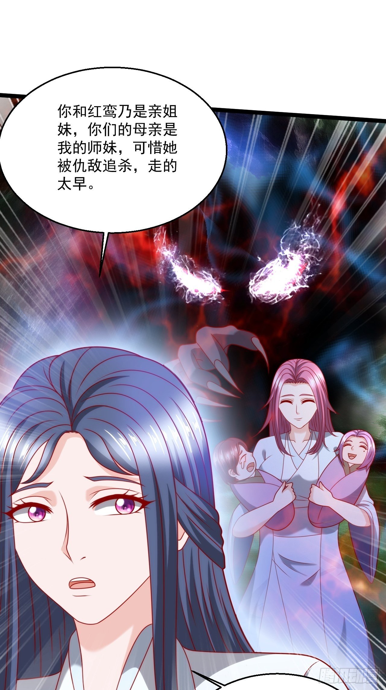 112 强人所难29