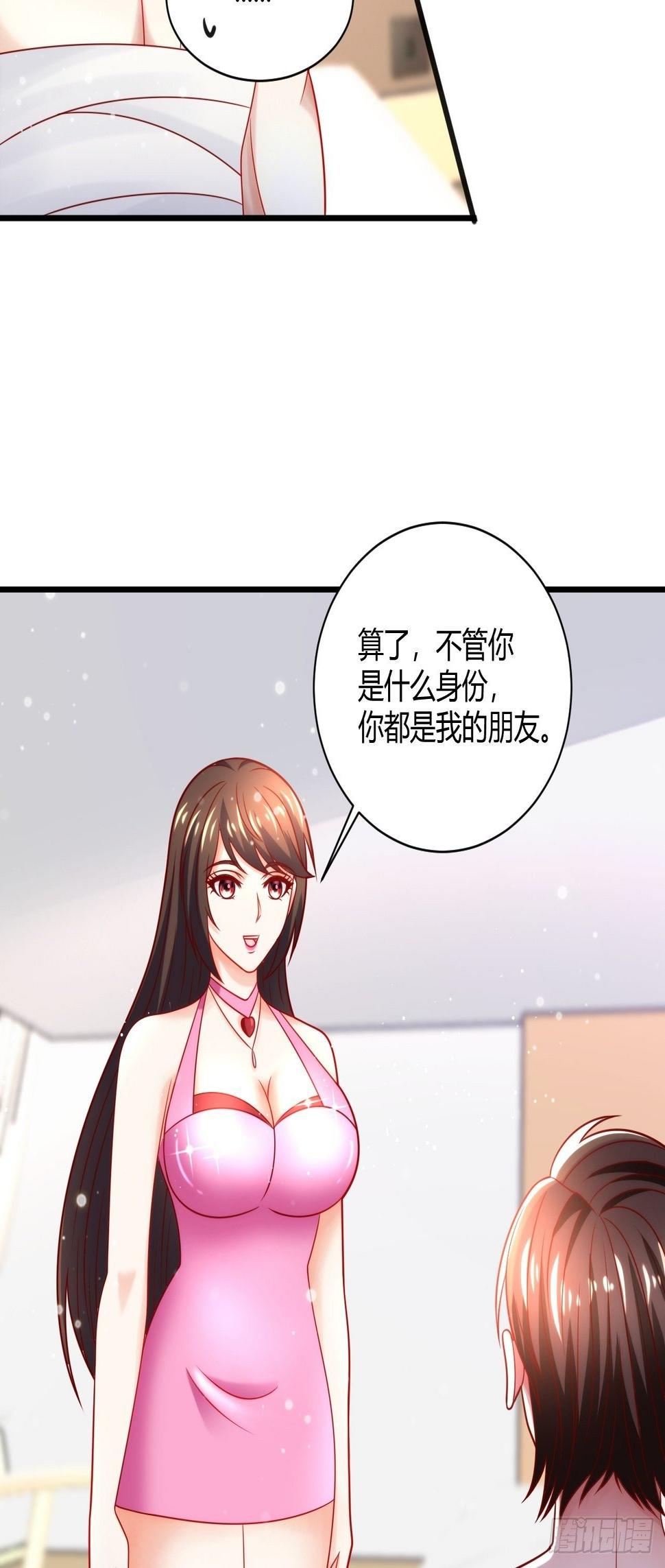 38 修炼的方法20