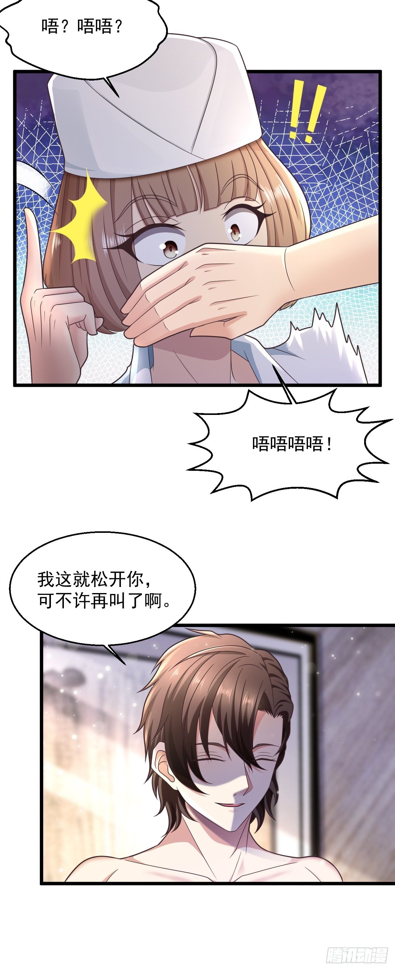 9 你怎么脸红了22