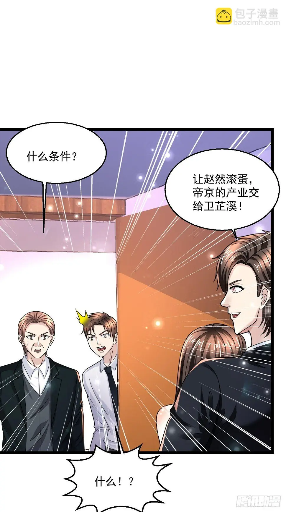 60 享受？就这？10