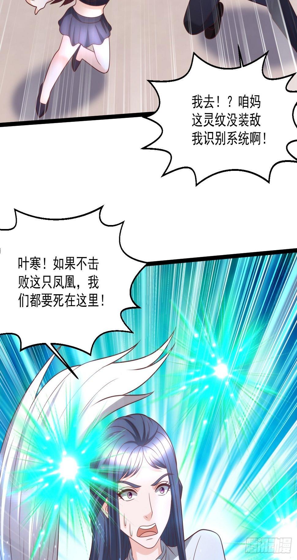 114 青凤灵纹34