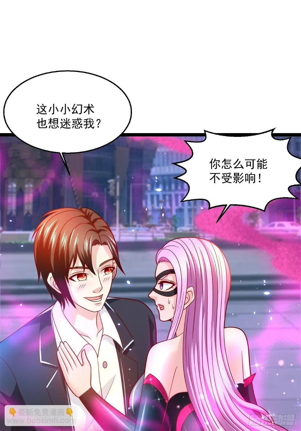 61 又...又治伤...1
