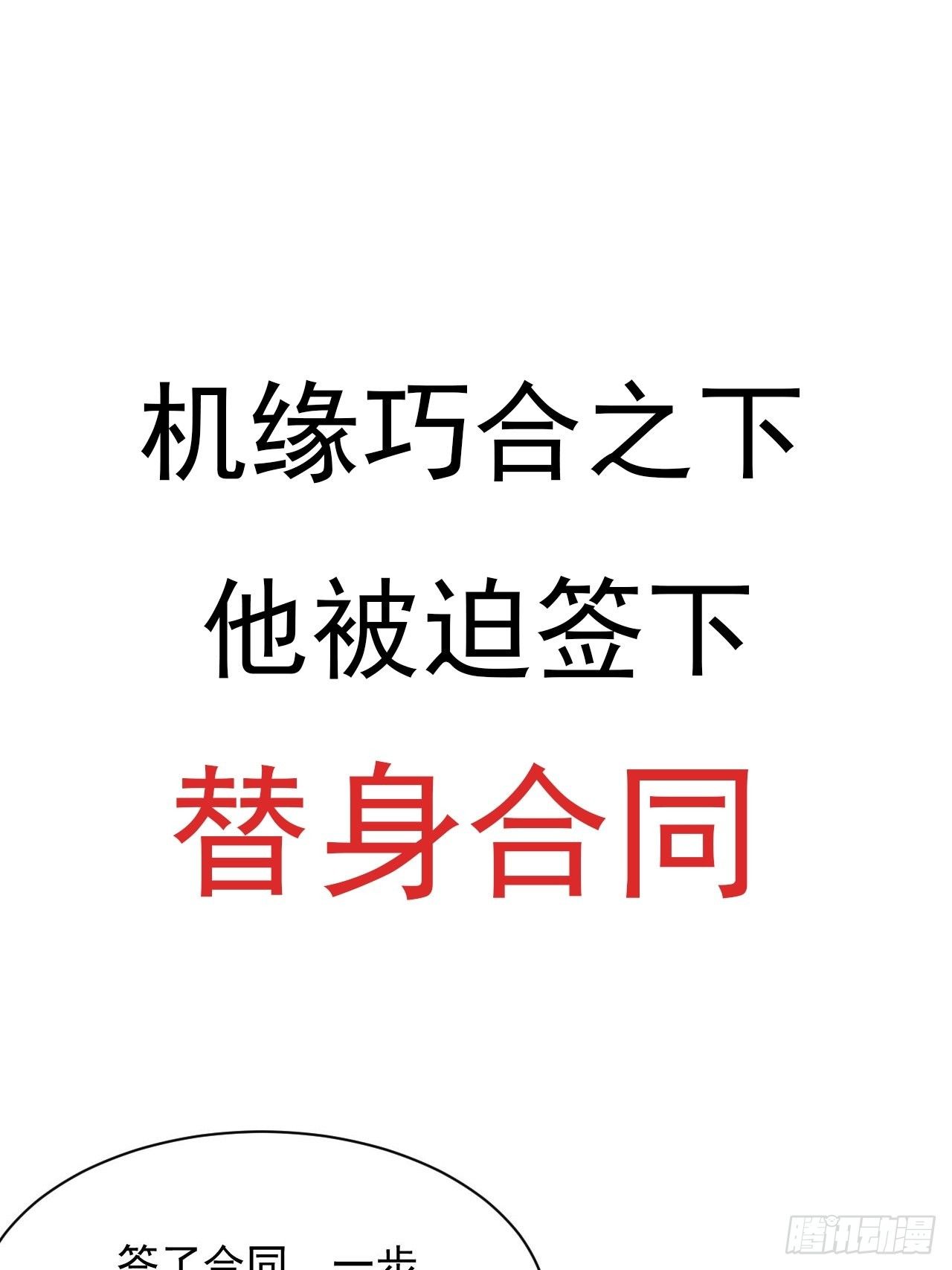 预告9