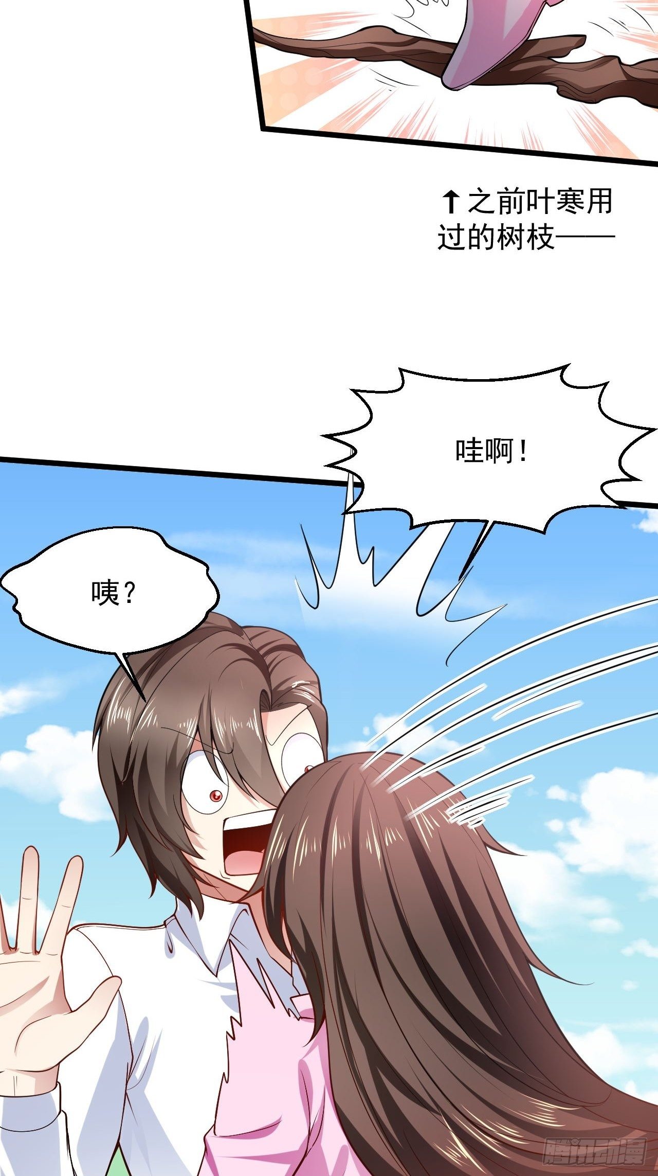 6 祖父大人召见3