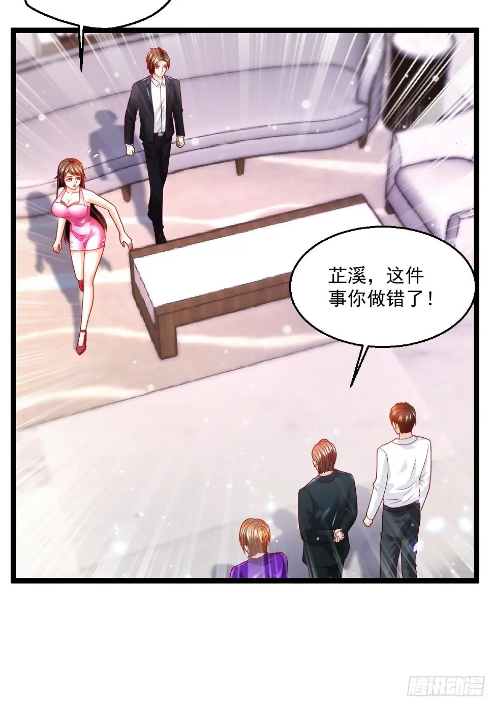 59 现在知道了吗！13
