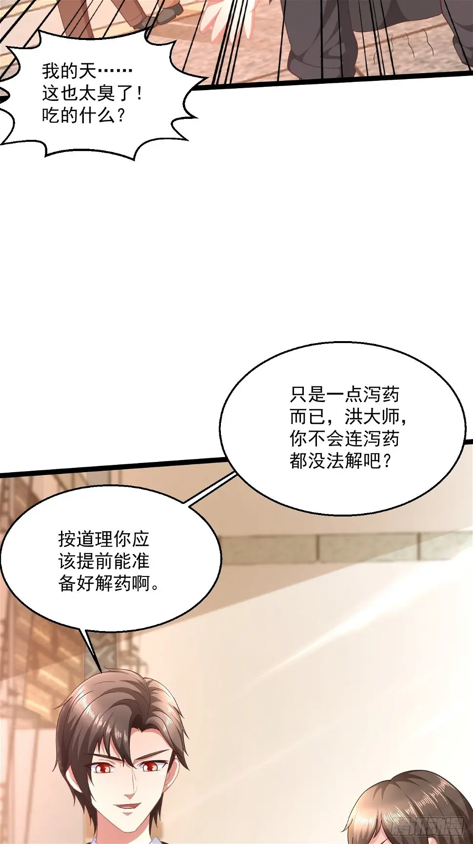 52 别样的不同2