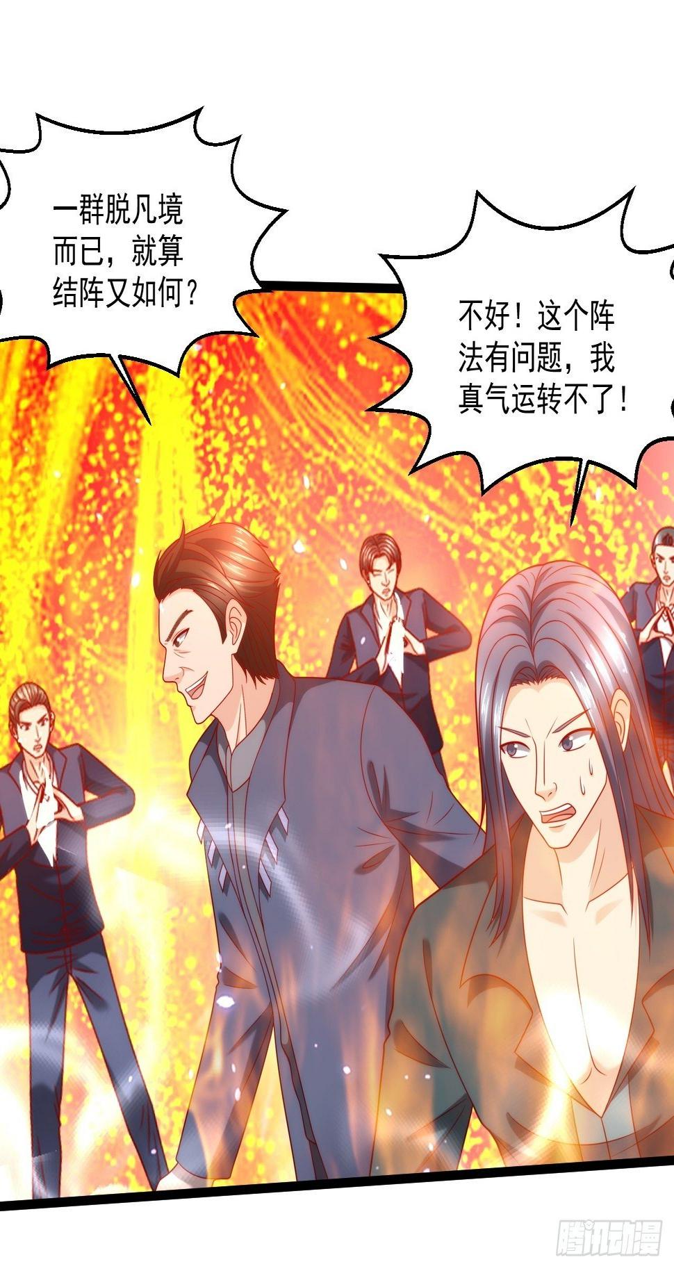 86 埋伏34