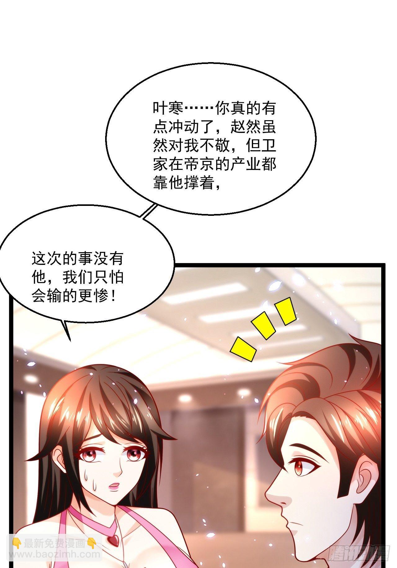 58 养不熟的狗，就得打52