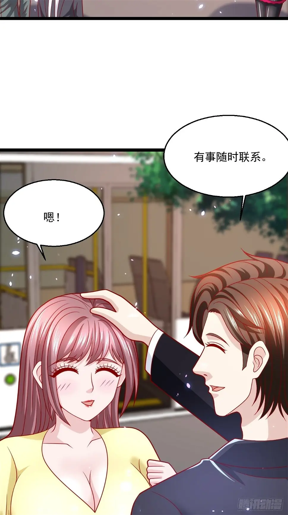 75 中州齐家35