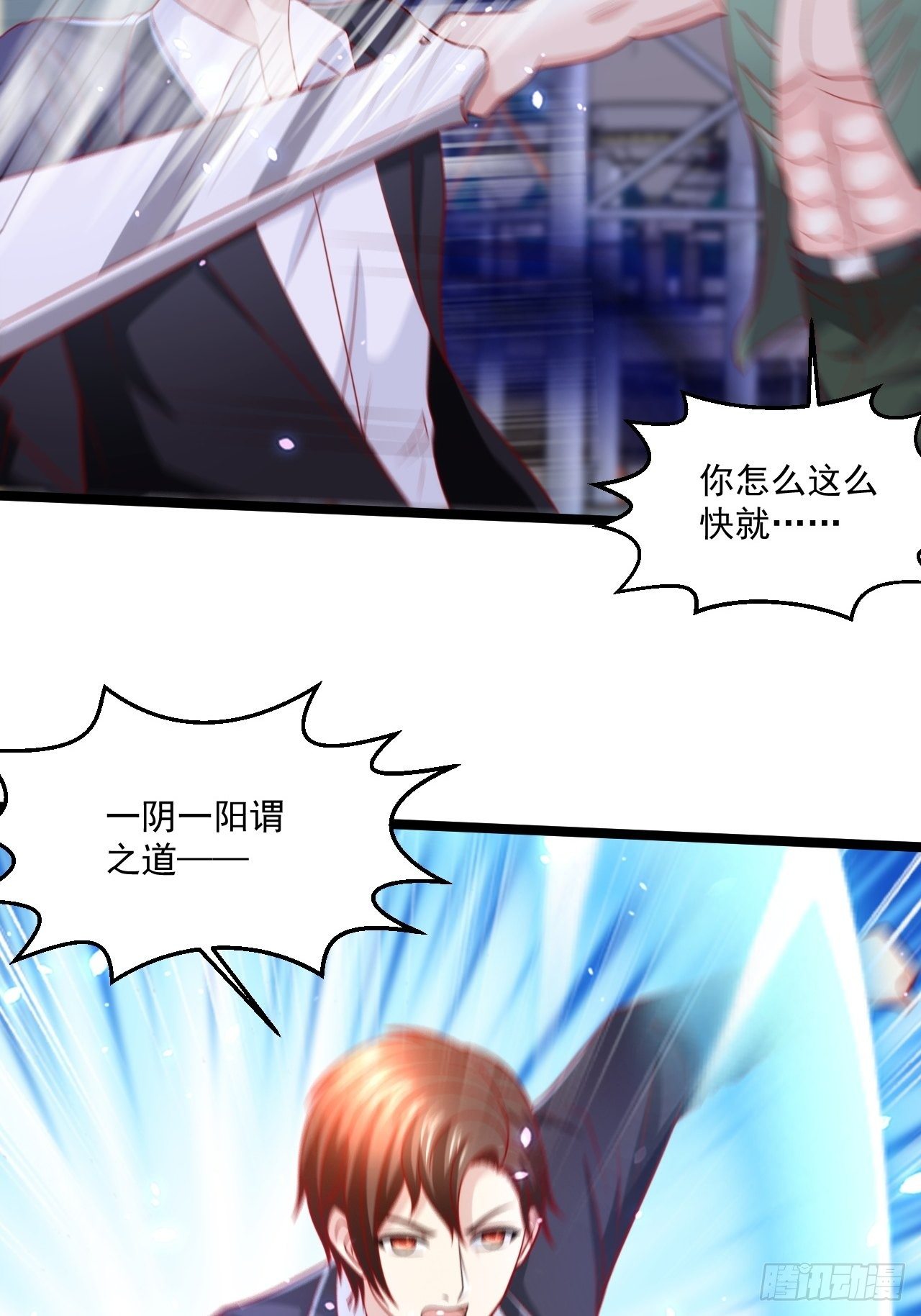 73 再用力一点19